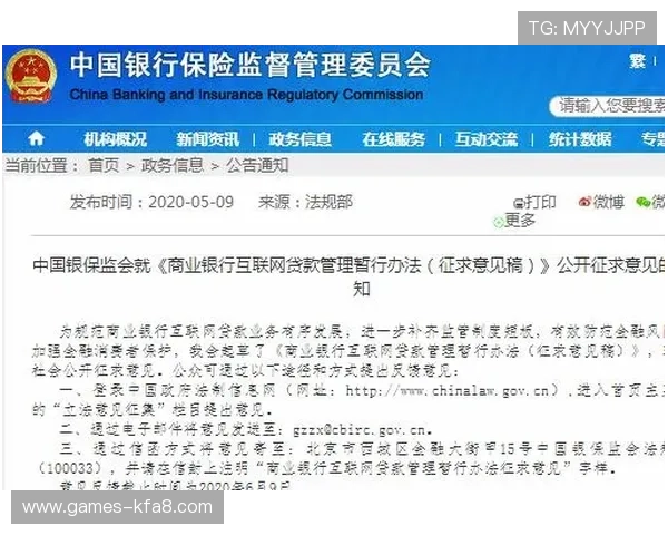 凯发电游网址安全保障措施，保障玩家个人信息与资金安全的详细介绍