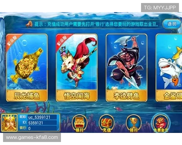 凯发金鲨银鲨：最新版本更新内容详解与玩家必知的游戏攻略