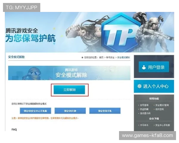 如何快速访问k8官网登录页面实现顺畅游戏体验与账号安全保障措施